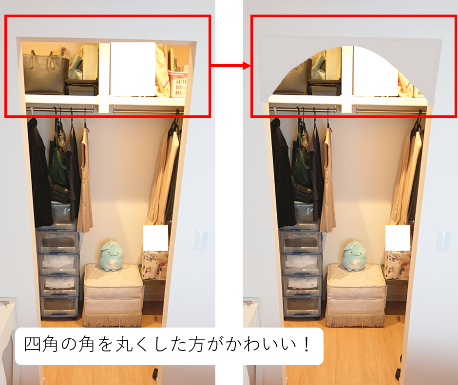 2 2畳扉なしのウォークインクローゼットを採用した結果 のちぐらし