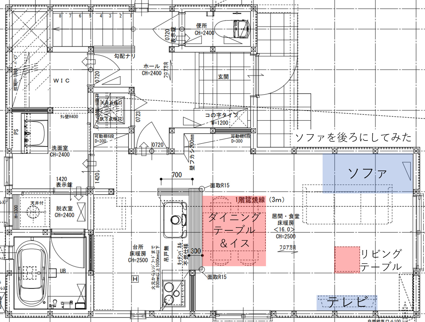 実際に住んでみた 16畳縦長リビング Ldk は狭いのか 家具レイアウトもあり のちぐらし