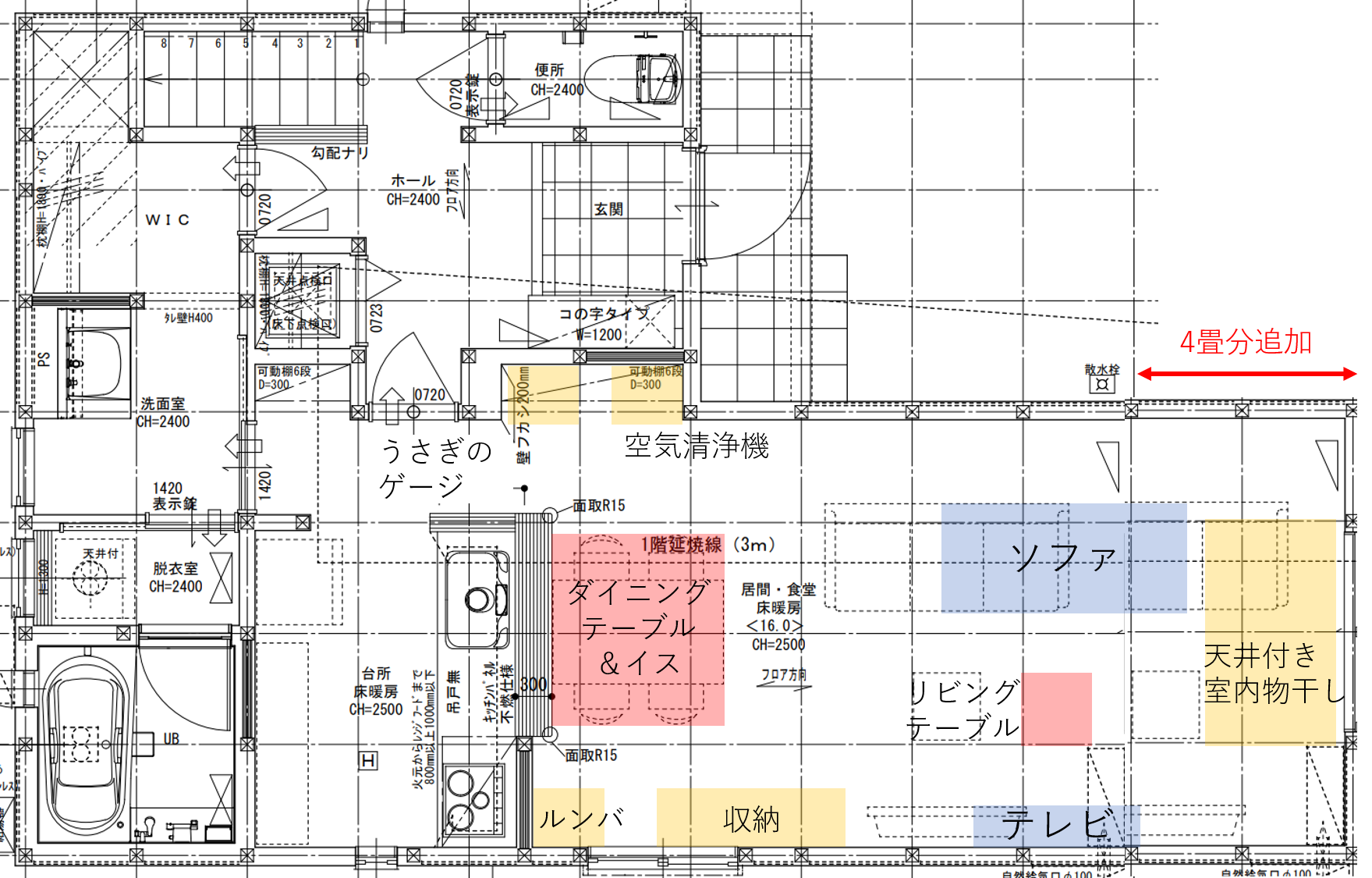 実際に住んでみた 16畳縦長リビング Ldk は狭いのか 家具レイアウトもあり のちぐらし