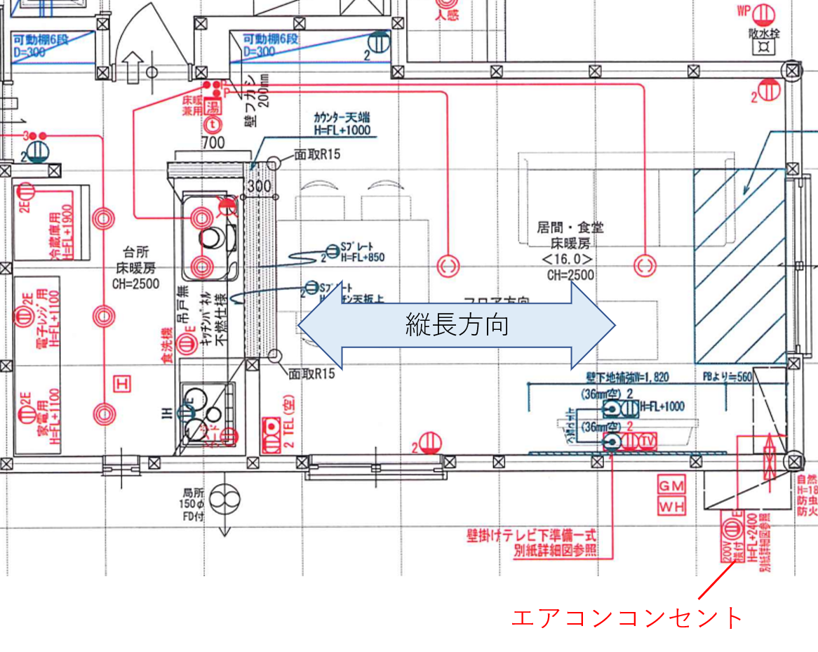 エアコンのコンセント この位置は後悔する 天井配置の罠 のちぐらし