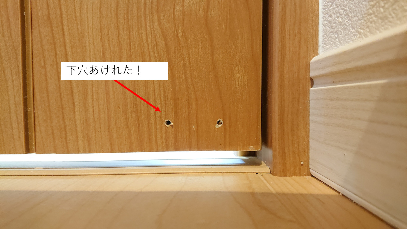 Lixilのドアストッパーで盛大に失敗した件 我が家の無駄なdiy のちぐらし