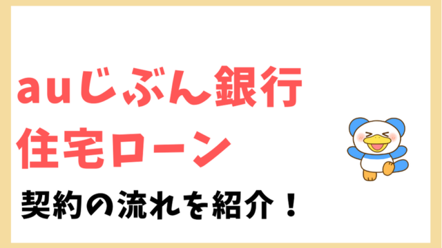 借り字