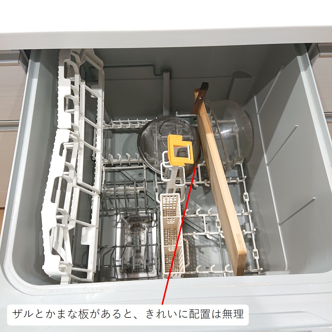 やってはいけない食洗機の入れ方がある！？【わが家の三菱食洗機 