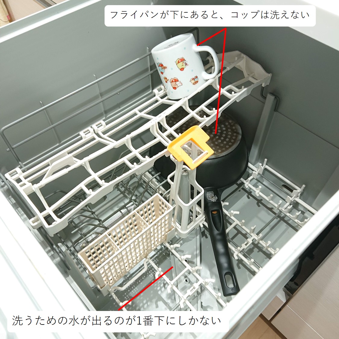 やってはいけない食洗機の入れ方がある！？【わが家の三菱食洗機 