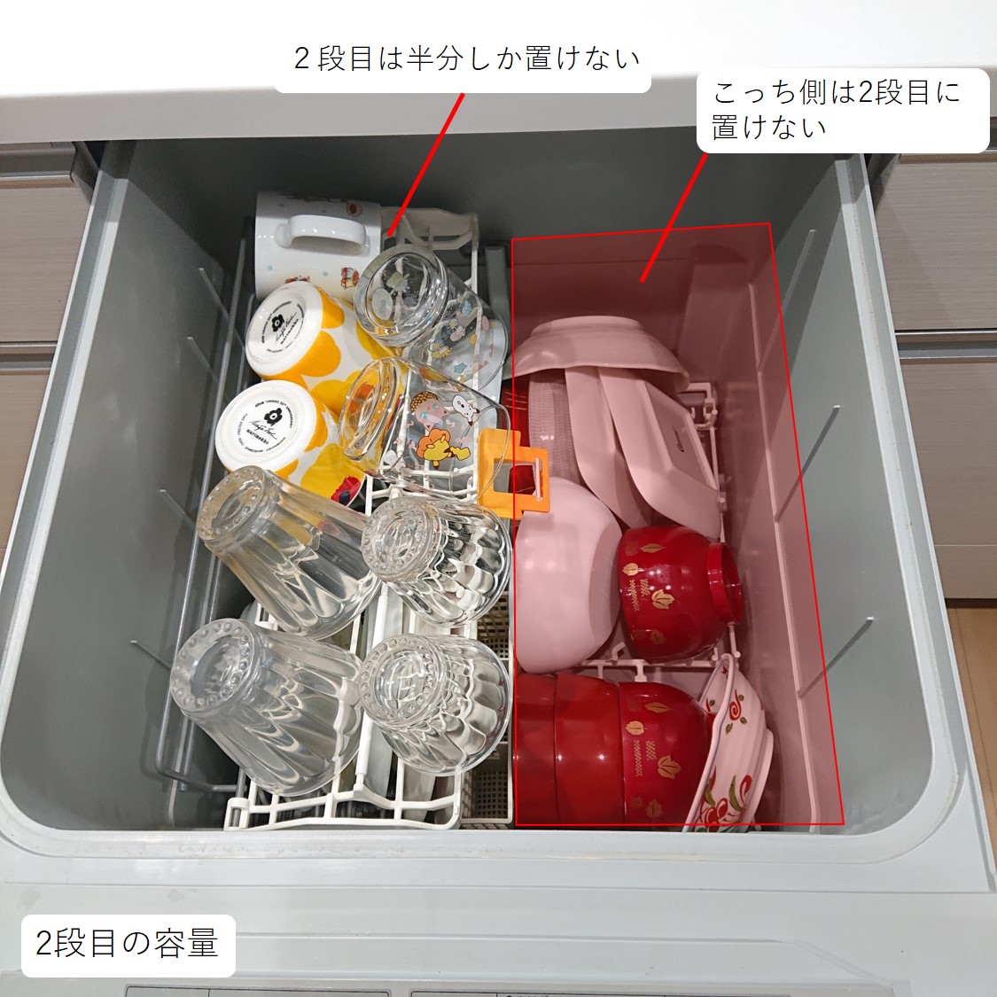 三菱 ビルトイン食洗機 2023年2月