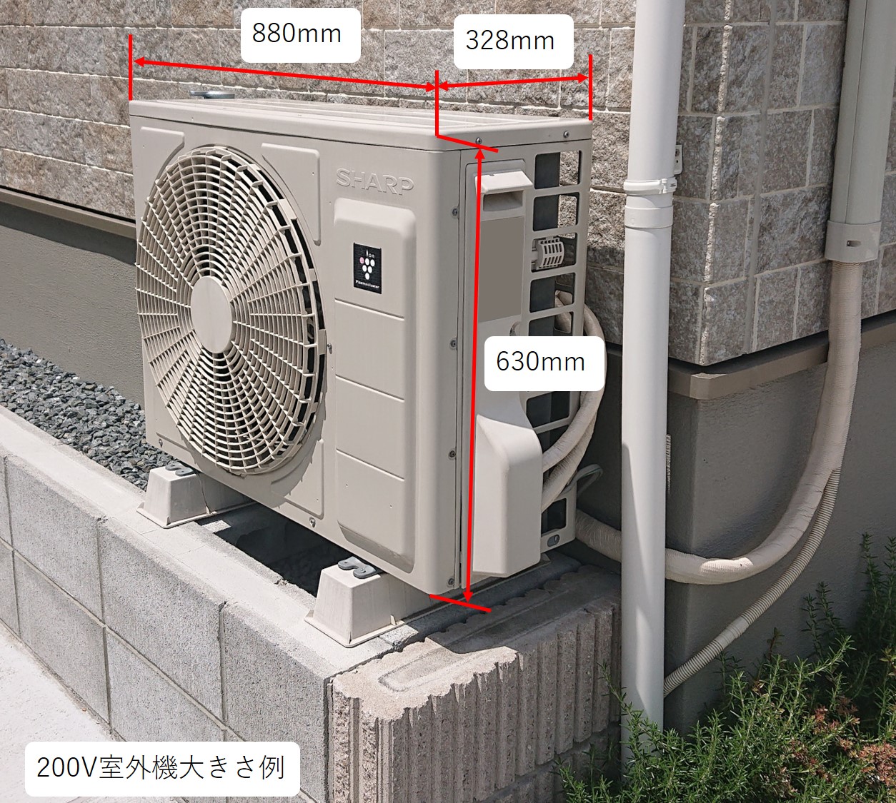 エアコン室外機の置き場所で失敗した話【コレを見逃していた！】 | のちぐらし
